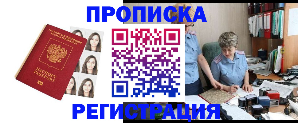 форма 3 в Поронайске